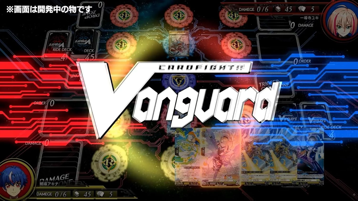 Cardfight-Vanguard-Dear-Days-2-Japan-Nintendo-Switch-1