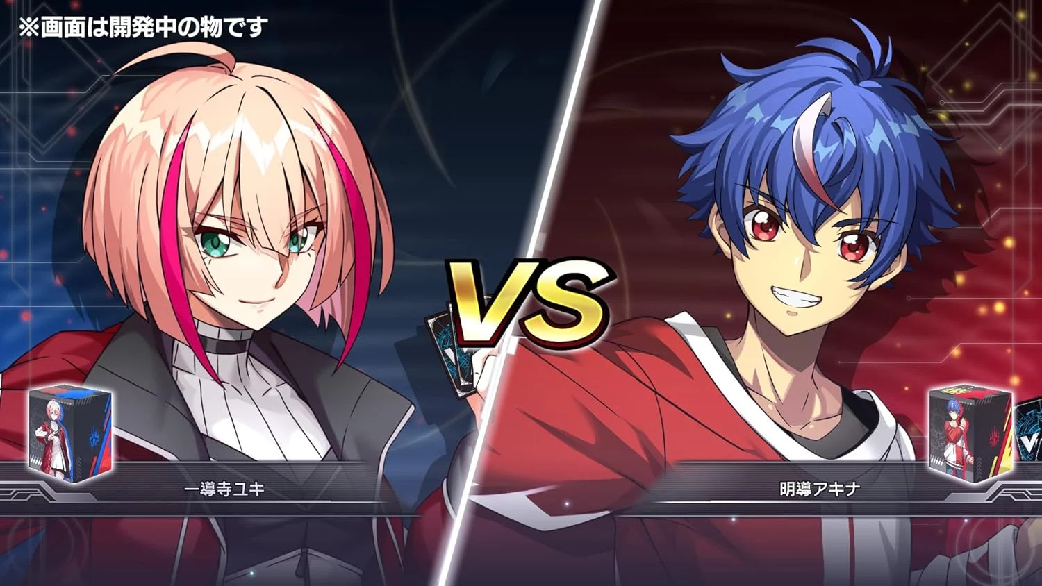 Cardfight-Vanguard-Dear-Days-2-Japan-Nintendo-Switch-2