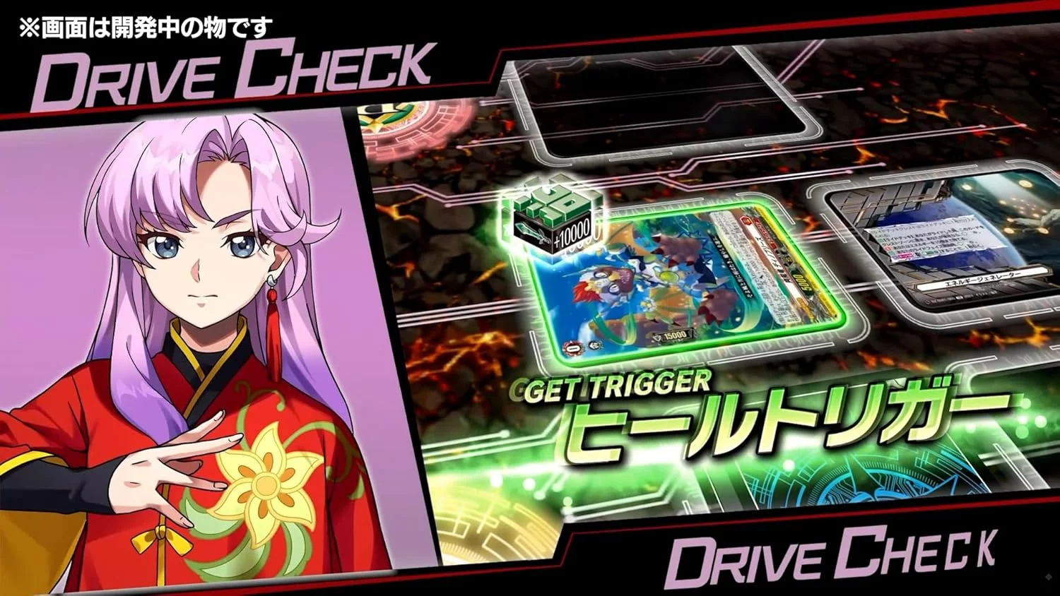 Cardfight-Vanguard-Dear-Days-2-Japan-Nintendo-Switch-4