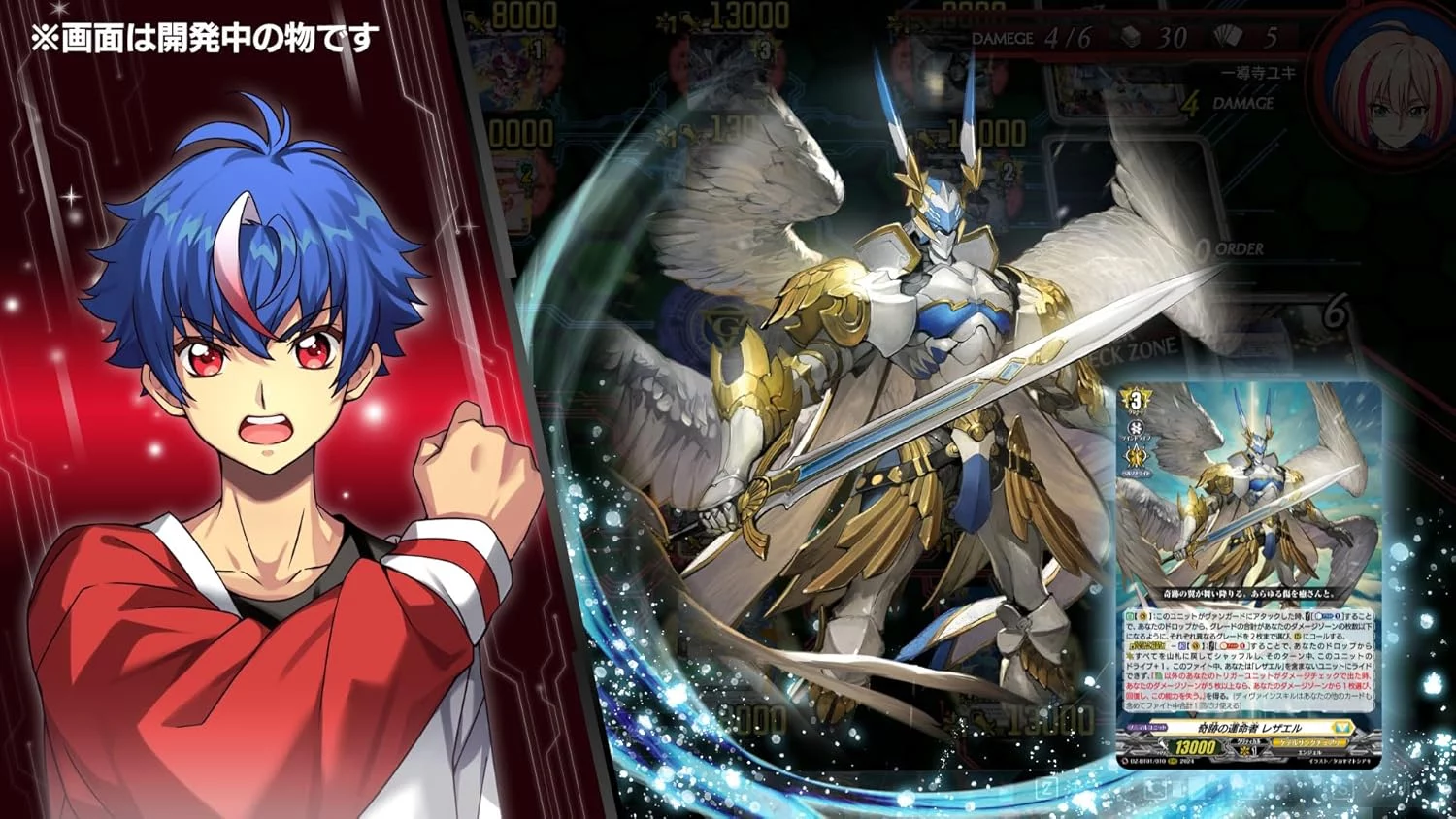 Cardfight-Vanguard-Dear-Days-2-Japan-Nintendo-Switch-6